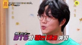 성시경 나이 43세, 