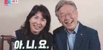 '동상이몽' 200회 예고…이재명 도지사부터 한고은ㆍ신영수 부부까지 비하인드 방출