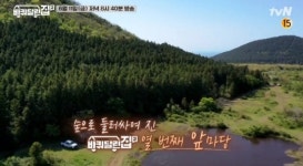 여진구, 바퀴달린집 촬영지 제주도 선흘리 원시림 컴백…나이 9세 차이 임시완과 막내 케미