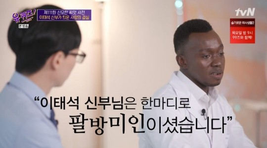 이태석 신부 제자들, 토마스와 존, 함께 전문의 자격시험 합격하여 성공의 길로 