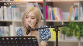 로제→김고은, 바라던 BAR 음악 알바생ㆍ바다 지킴이 등판…나이 잊은 활약