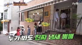 식스센스2 서촌 혼밥 다이닝, 1인 프렌치 한식 코스 요리…진짜? 가짜?