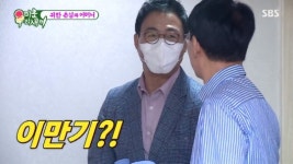 이만기, 나이 59세 '이태성엄마' 슈퍼스타…음양탕ㆍ보양식 제공
