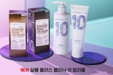 미장센 살롱플러스 캐시워크 돈버는퀴즈 정답은?