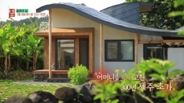 어머니 위한 제주 초가집 빌레낭집’(건축탐구 집)