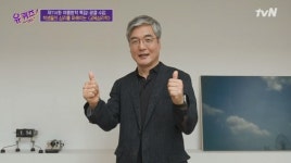 신종호 서울대 교육심리학 교수, 문해력 강화법 공개…돌을 갈고 닦듯 학문과 기술을 익히는 말 연마 정답