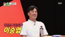 박군(박준우) 이모들 옥탑방 집 방문 눈물…이승엽 셋째 출산 와이프 늘 고맙다