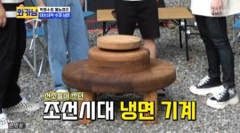 박명수, 캠핑장에 조선시대 냉면 기계 동원…수제 냉면 제면