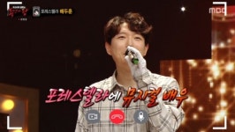 복면가왕 빈대떡신사, 정체 가수 쟈니리 추정…비대면 남친 포레스텔라 배두훈 꺾고 새 가왕 등극