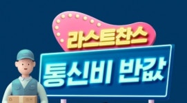 KT M 모바일 OK캐쉬백 오퀴즈 정답 공개