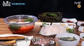 강릉 48년 전통 영동횟집ㆍ진해 31년 전통 이코노피자, 노포의 영업비밀은?