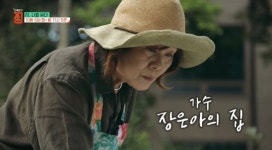 가수 장은아ㆍ도예가 김정옥, 주인 닮은 집(건축탐구 집)