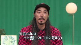 VJ 찰스, 미스 춘향 출신 아내+펜싱 유망주 아들 공개…5년 만의 방송 출연