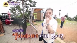 장민호, 목포 유달산 케이블카&고하도 전망대 여행 준비…김갑수 엘리베이터 어디 있어?