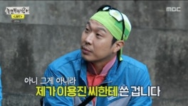 놀면 뭐하니? 하하, 무한상사 하 사원→미주&재석과 프리스타일 Y 커버 무대