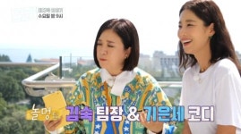 제주 억새 뷰 스테이ㆍ올 스위트 호텔, 나이 39세 인스타그램 장인 기은세도 놀란 로맨틱 숙소