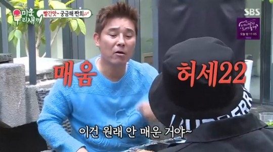 황가네짬뽕 이미지