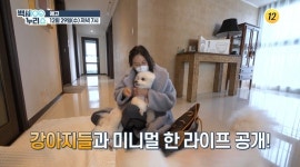 윤예희 나이 50대 반려견과 생활하는 집ㆍ근황 공개(백세누리쇼)