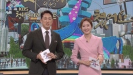 VTPL 리프레시 휴가 눈길…영도산업 명문장수기업 선정 사장님이 미(美)쳤어요