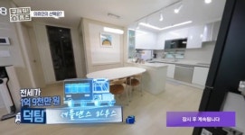 셔틀댄스 하우스, 구해줘 홈즈 이천 신혼부부 직주근접 편 우승