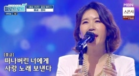 ‘헬로트로트’ 풍금, 깊은 감동 선사…김태원 “부활 보컬로 영입하고 싶다”