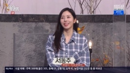 서동주, 나이 4세 차이 김승혜와 진품명품 장원 경쟁…나전 경대ㆍ효자도 8폭 병풍 감정