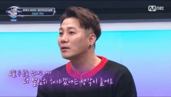 윤민수, '너목보9'서 만난 '찐팬' 고백에 뭉클 