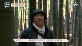 고두심, 부산 기장 대변항 해녀 밥상 성게 전복죽ㆍ멸치 한 상ㆍ짚불 곰장어 먹방 기장 3미…아홉산 숲 절경 감상(고두심이 좋아서)
