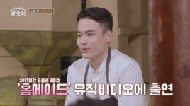 알토란 천상현ㆍ원영호 셰프, 전복내장죽ㆍ전복만능간장소스 레시피 공개