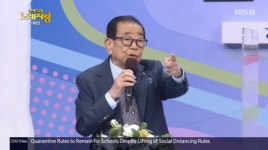 송해 근황, 나이 96세 전국노래자랑 MC…코로나19 극복 후 거제시 스페셜 진행