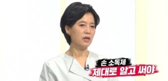 박은정 경희대 의대 교수, 손소독제ㆍ물티슈 등 생활 속 화학 물질의 비밀(이슈픽 쌤과함께)