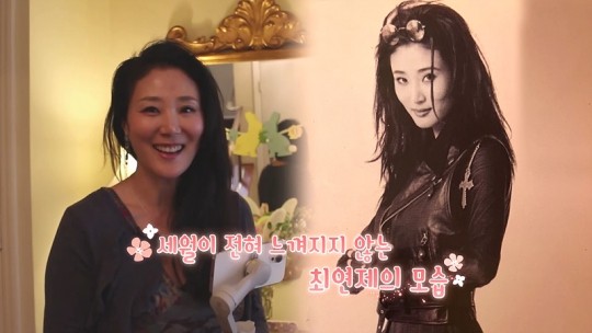 미국 LA 대저택서 활동 중인 가수 최연제, 선우용여의 딸인데…한방 클리닉 운영 중