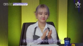 청춘스타 윤하, 실력파 도전자들에 박수+극찬 세례 감동