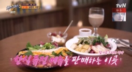방앗간 같은 참기름 브런치 식당, 양재 카페거리 위치 10만원 프리미엄 기름 판매 맛집…식센3 현혹