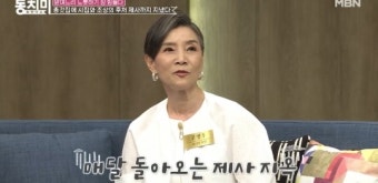 시니어 모델 윤영주 나이 23세에 종갓집 장손 남편과 결혼 