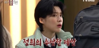 tvN, '여고추리반' 시즌2 4회 재방송…시즌3 기다리게 하는 급식창고 미스터리