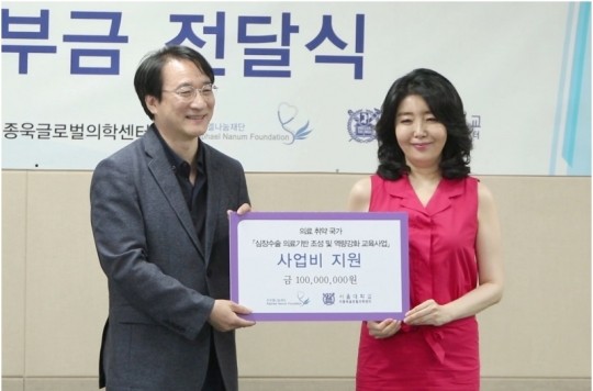 블랙핑크 제니, 서울대 의대에 1억원 기부!