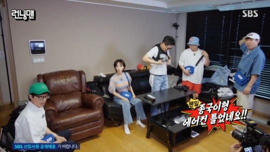 런닝맨 멤버들, 김종국의 난잡한 집 정리에 힘 모아 노력하며 감동 전해져