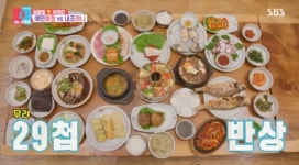 임창정 와이프 서하얀, 노래하는 남편 위해 전주 콘서트 한정식 식사→초간단 배숙 준비