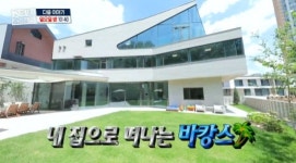 용인 감성 캠핑 하우스ㆍ수지 플렉스 주택→황학동 욕조비앤비, 구해줘 홈즈 파도파도 홈서핑 조명