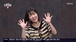 '블랙의 신부' 레이디제인, '진품명품'서 나이 평균 38세 개그맨ㆍ개그우먼 듀오 양상국ㆍ김승혜와 경쟁
