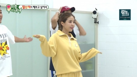 코요태, 서로를 엄마와 아이로 존중하며 리더십 발휘