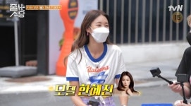 강남구청 옥면 맛집ㆍ청담동 제주 냉 삼겹살 집, 줄 서는 식당 모델 한혜진과 맛본다