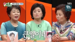 김희철 엄마, '미운우리새끼(미우새)' 임시 하차…일본 여행 3탄 김희철 절친 '건희' 게스트 출연