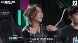 제이펠라즈 | '남자친구와 결혼 발표' 허니제이, '더 플레이어' 합류…펠라즈 2기 육성