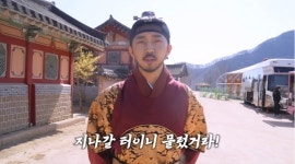 임영웅, 유튜브에 콘서트 아비안도(아비앙또) 영상 메이킹 필름 공개