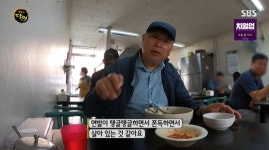 손칼국수 달인, '생활의 달인-은둔식달' 인천 구월동 위치 입소문 자자한 노포 맛집