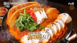 도산공원 브런치 카페ㆍ합정 닭볶음탕&김치찜 맛집, 류진 사로잡은 줄서는식당은?