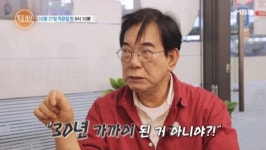 특종세상 정명재, 27년 기러기 아빠 근황→6시 내고향 덕순(기성 앤더슨) 가족 사연 공개