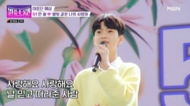 트롯맨 홍성원ㆍ박정서ㆍ안율ㆍ박민수, 올인 성공…상금 1040만원 추가